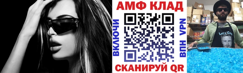 OMG зеркало  Рошаль  АМФЕТАМИН 97% 