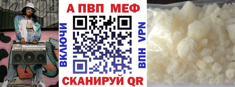 A-PVP СК Рошаль