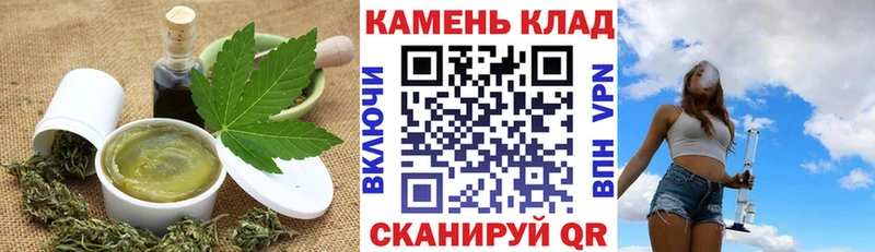 Cannafood конопля  сколько стоит  Рошаль 