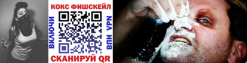 Кокаин Columbia  mega вход  Рошаль 