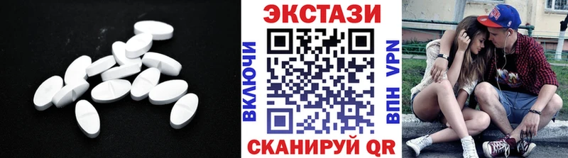 наркота  Рошаль  площадка какой сайт  Ecstasy 250 мг 