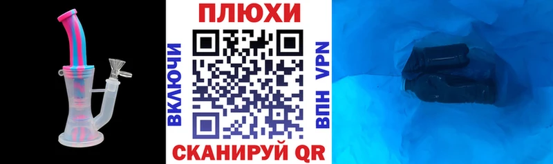 Гашиш гарик  где найти наркотики  кракен вход  Рошаль 