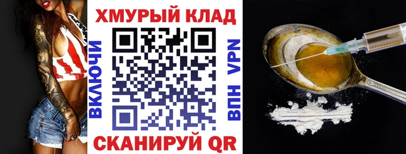 OMG вход  хочу   Рошаль  ГЕРОИН VHQ 