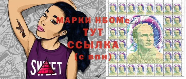 дживик Армянск
