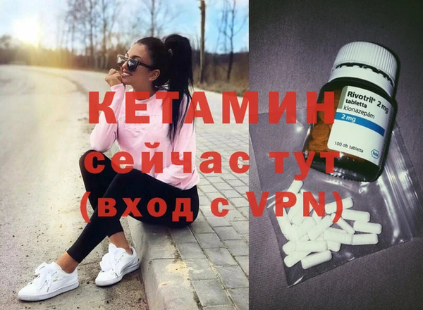 синтетический гашиш Аркадак