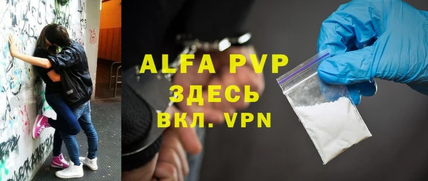 дживик Армянск