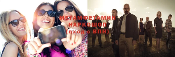 дживик Армянск