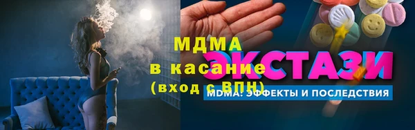 синтетический гашиш Аркадак
