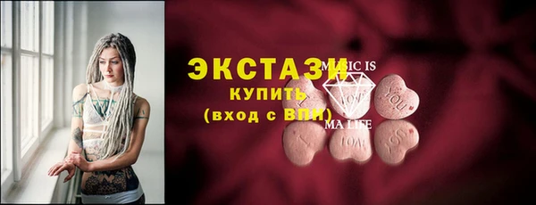 прущий лед Арсеньев