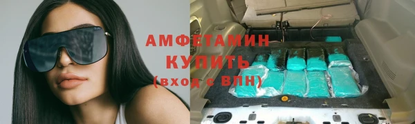 дживик Армянск