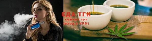 дживик Армянск