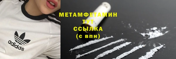 дживик Армянск