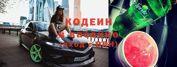 дживик Армянск