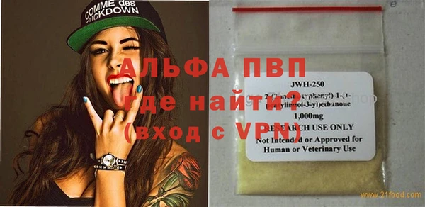 прущий лед Арсеньев
