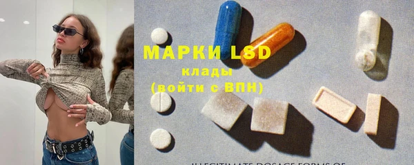 синтетический гашиш Аркадак