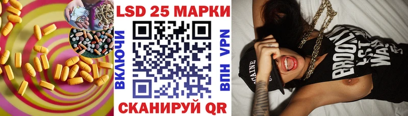 наркотики omg как зайти Лсд 25 экстази ecstasy Рошаль