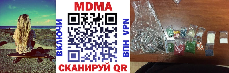 МДМА молли  Рошаль 
