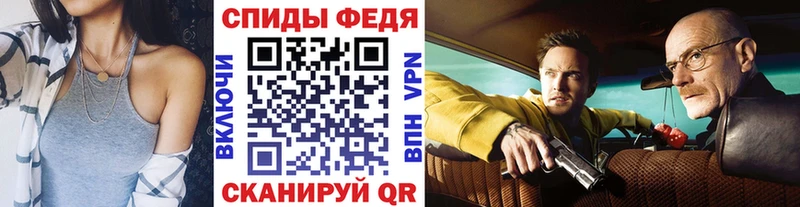 Первитин винт  площадка телеграм  Рошаль  дарнет шоп 