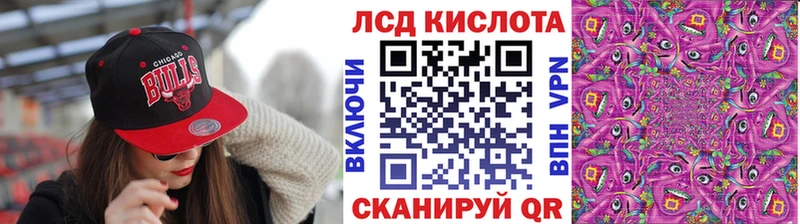 как найти закладки Рошаль Наркотические марки 1,8мг